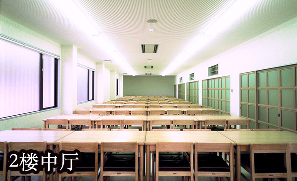 2楼中厅