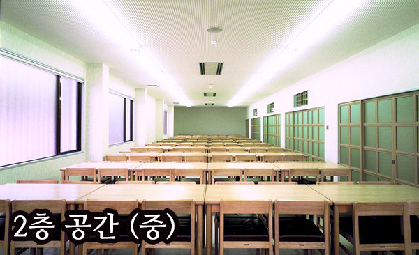 2층 공간 (중)