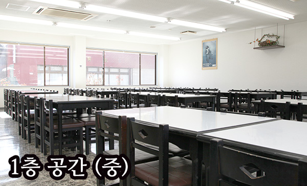 1층 공간 (중)