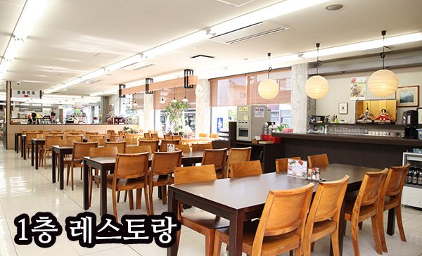 1층 레스토랑